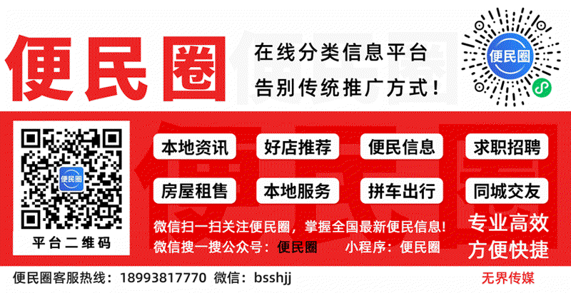 微同城加盟：本地便民信息平台的商业模式与落地路径深度解析